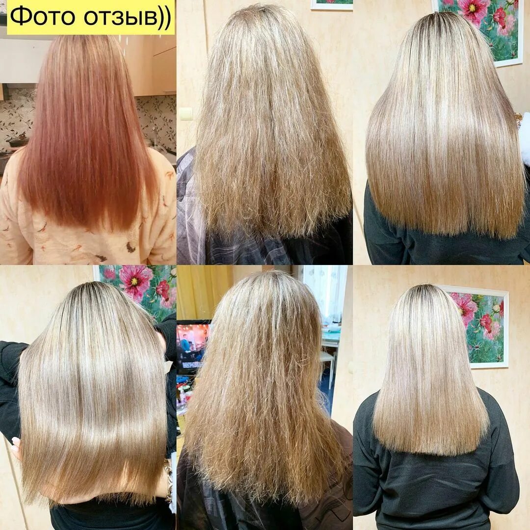 Ботокс для волос до и после. Ботокс симферополь. Ботокс симферополь. Ботокс симферополь. Ботокс для волос до и после.