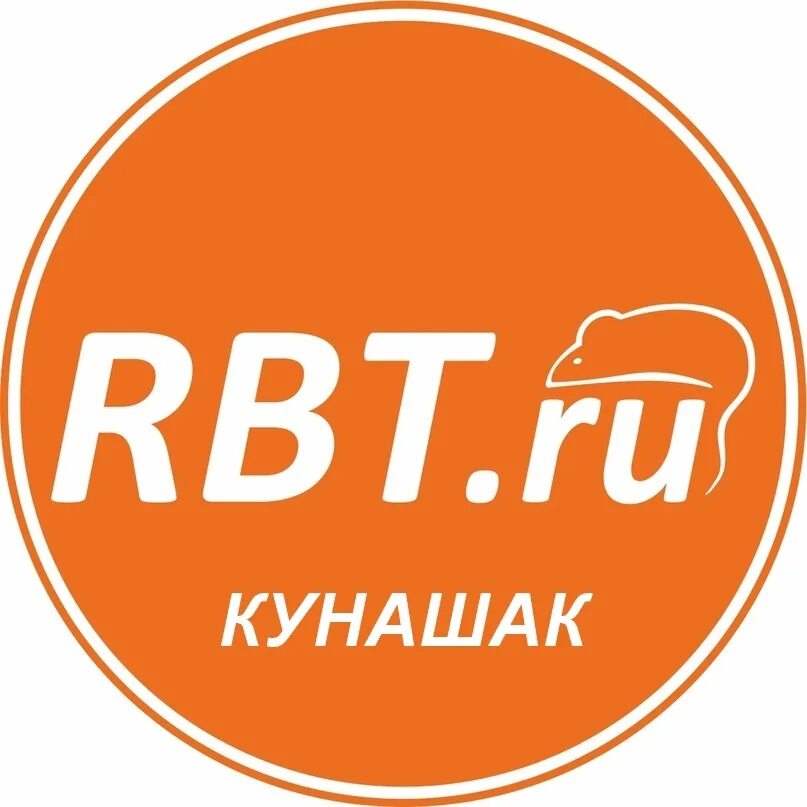 Rbt. РБТ. РБТ logo. Магазин RBT логотип. Реклама магазина РБТ.