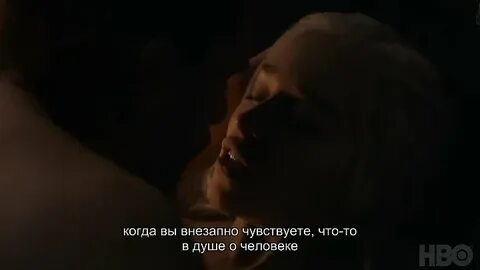 Магистр постельная сцена