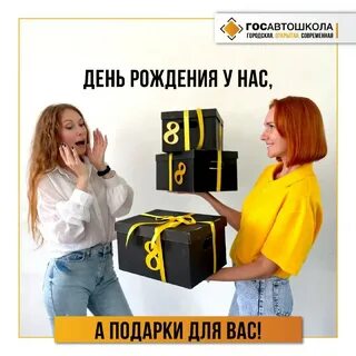 Партнер акции