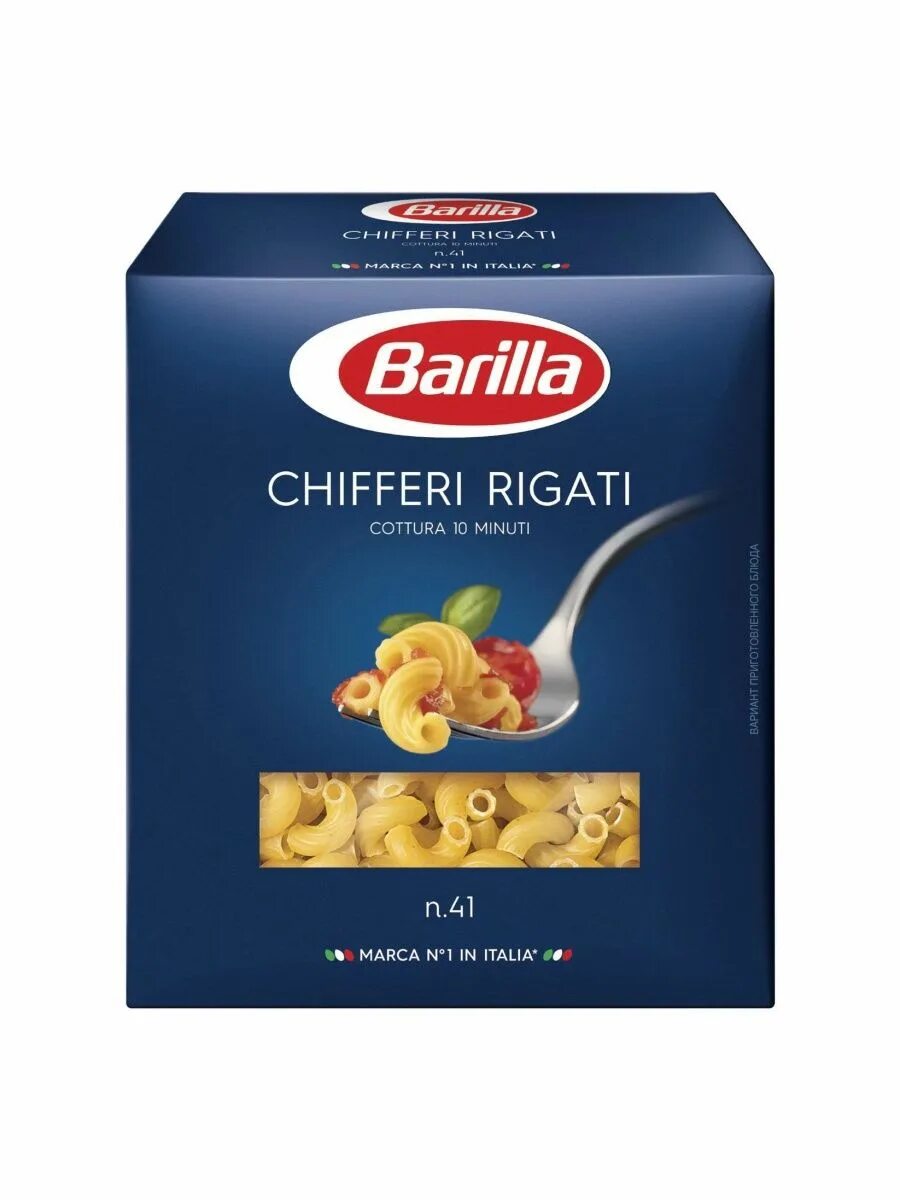 Barilla Chifferi rigati 450 г. Макаронные изделия Barilla Chifferi rigati № 41 450 г. Макароны Барилла Киффери ригате 450г 1/14. Макаронные изделия Barilla 450г.