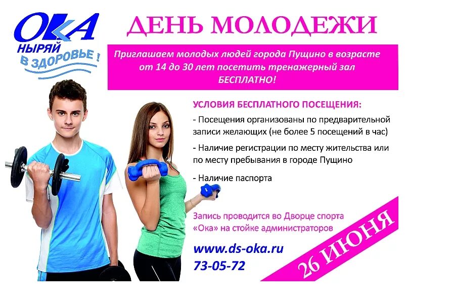 снт высотка серпуховский район. пущино наукоград. сарес пущино интернет. сарес пущино интернет. книга кабельное телевидение.