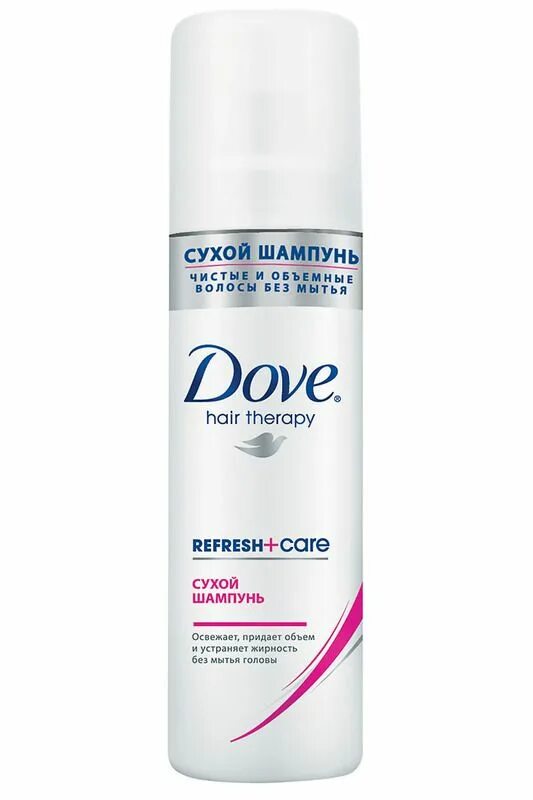 Сухой шампунь Dry Shampoo. Dove шампунь сухой 75 мл. Шампунь сухой dove свежесть и объем, 250 мл. Dove сухой шампунь, 250мл. Хороший сухой шампунь для жирных волос