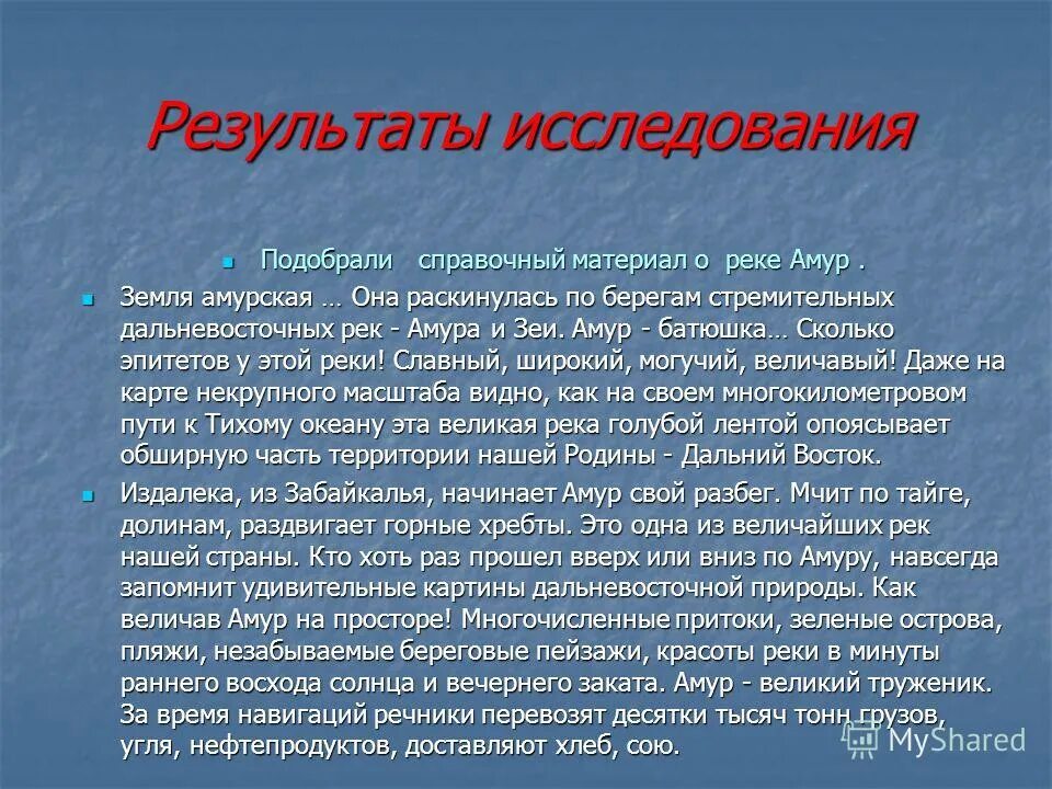 Величавый значение. Запишите лексическое значение слова. Чистоуст коричный. Что означает слово величавый. Определите и запишите лексическое значение.