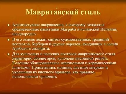 Типы взаимодействия культур