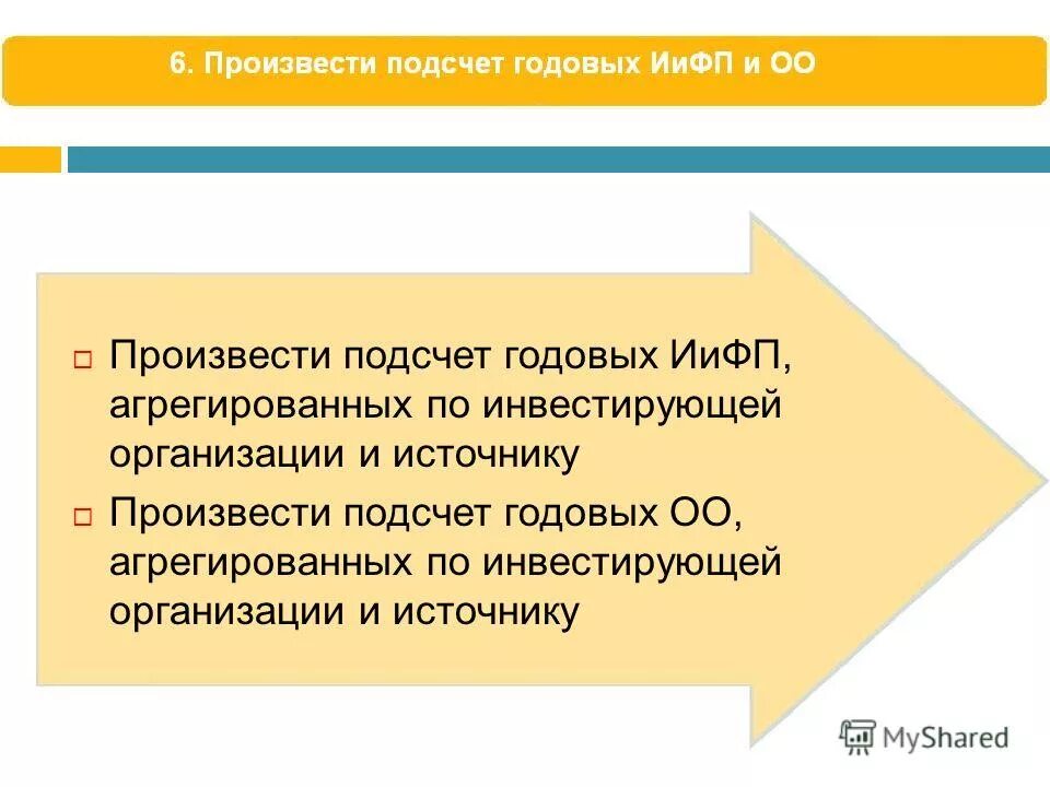 произвести подсчет. расчет площади складских помещений формула. ионное произведение воды равно. метод подсчета эритроцитов. методы для подсчета форменных элементов крови.