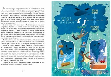 Облачная книга