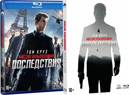 Миссия идет