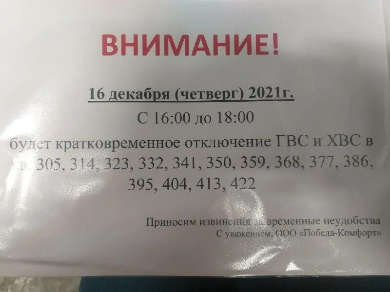 одинцово инфо новости. ограничения телеграмм. одинцово инфо телеграмм. Telegram web bot. Thomas was alone cover.