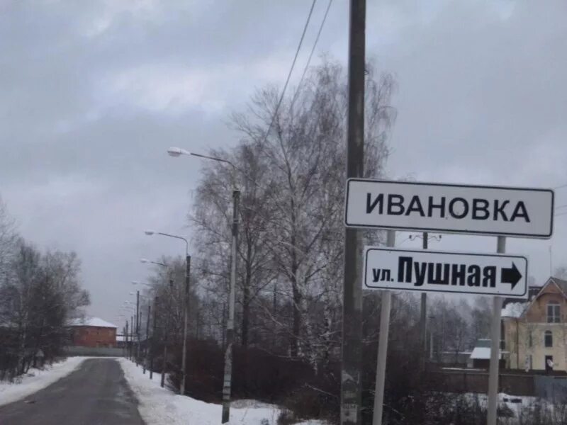Кильмезь поселок. Посёлок городского типа кильмезь. Когда дадут свет в поселок. Уличное освещение в поселке. Световые столбы в омске.