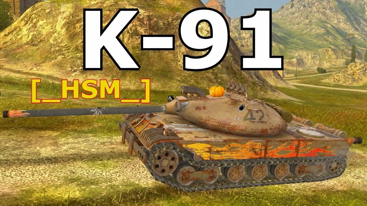 K 91 WOT Blitz. К 91 Burn блиц. K91 WOT. К91 блиц