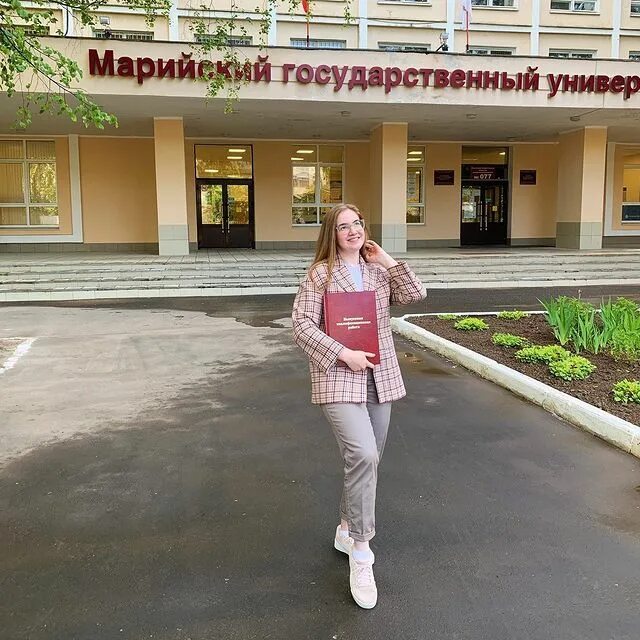 Вестник марийского государственного университета. Вестник марийского государственного университета