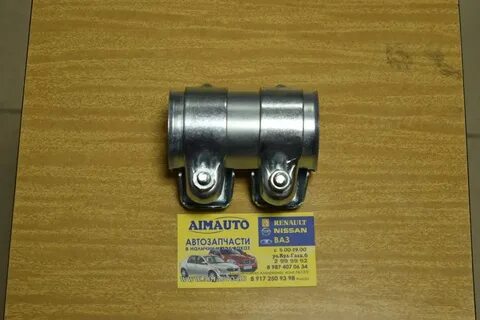 Хомут резонатора логан