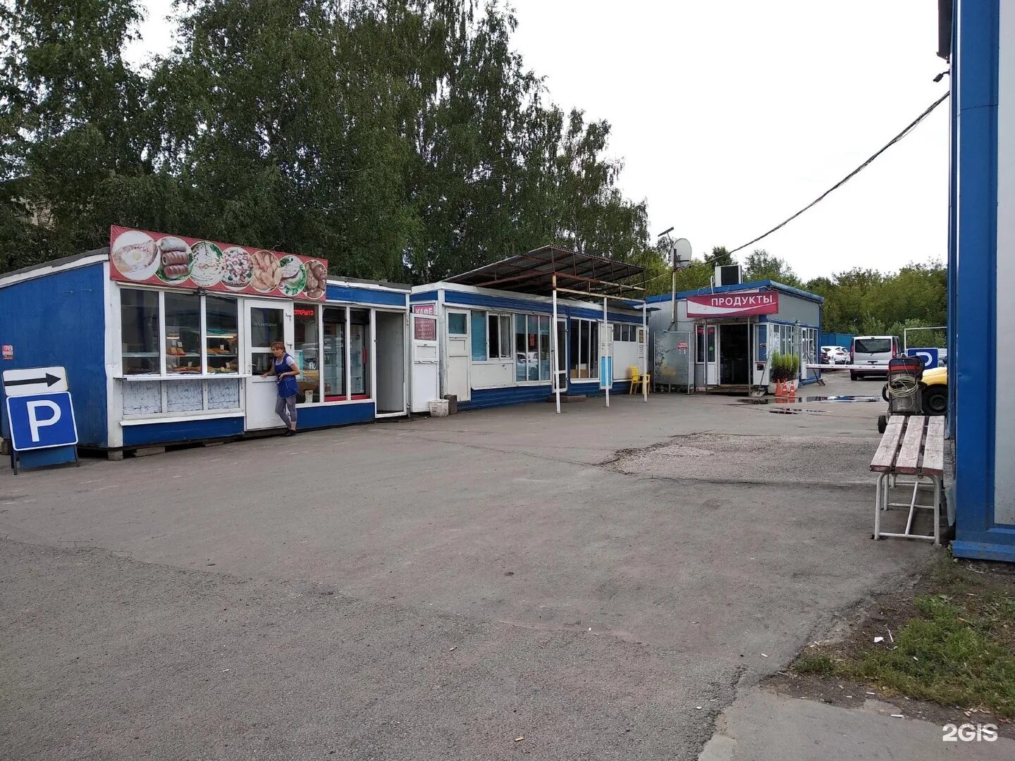 Внуково ул центральная д 16. Автокурорт, посёлок внуково. Внуково. Аэропорт внуково фото. Внуково поселок фото.