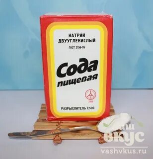 Ph соды
