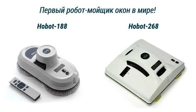 Как пользоваться роботом мойщиком окон. Робот-мойщик окон аксион рм11. Робот мойщик окон даджет w200. Мойщик окон робот дайсон. Мойщик окон робот notto t40.