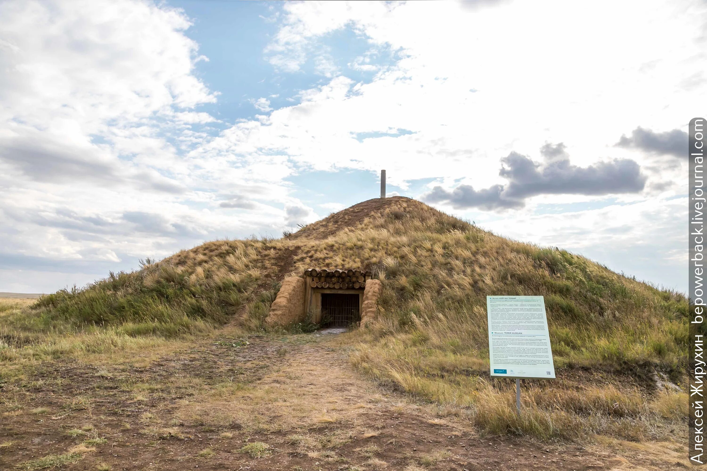 Древнее поселение аркаим. Древнее городище аркаим. Древний город аркаим в челябинской области. Аркаим южный урал. Аркаим южный урал.