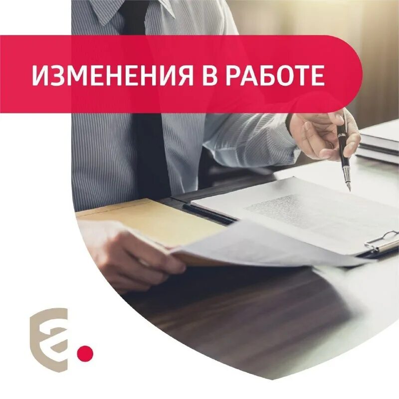 Оценка обязательных требований. Оценка обязательных требований