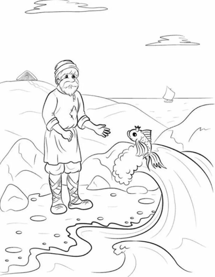 Рисунок карандашом сказка о рыбаке и рыбке
