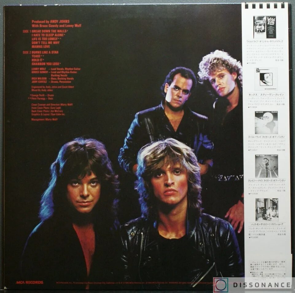 Stone fury. Stone Fury Burns like a Star 1984. Stone Fury the best of Stone Fury 1988. Stone Fury "Burns like a Star". Stone Fury Let them talk 1986.