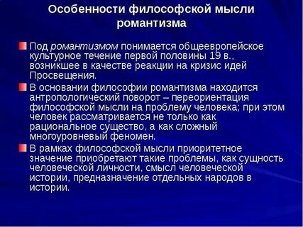 Культурные течения