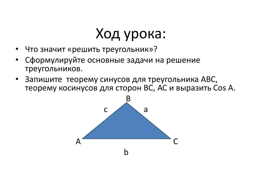 Сформулируйте основные