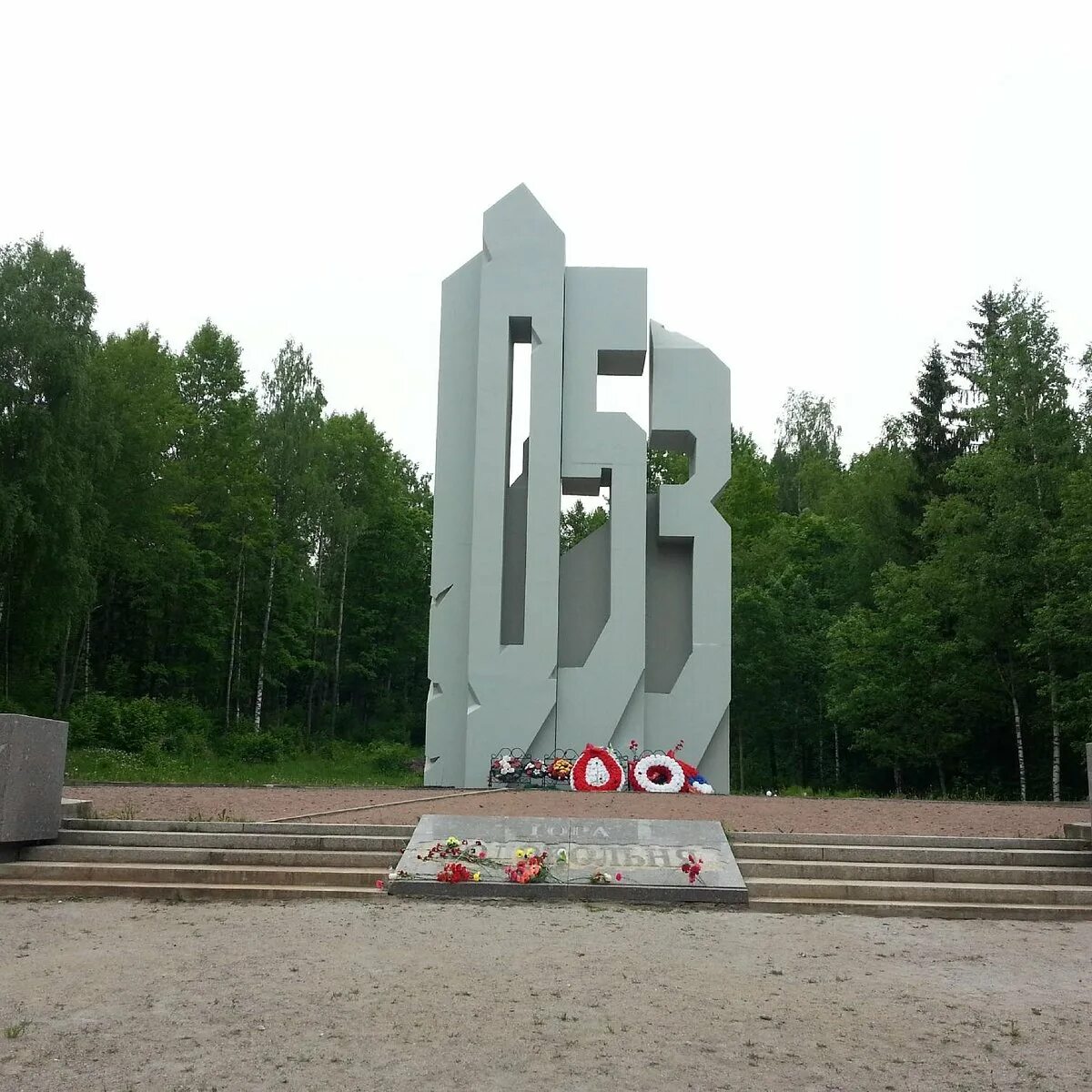 Гора колокольня Гостилицы. Мемориал Гостилицы. Высота 105.3 Гостилицы. Мемориал «высота 105.3». Высота 105 3