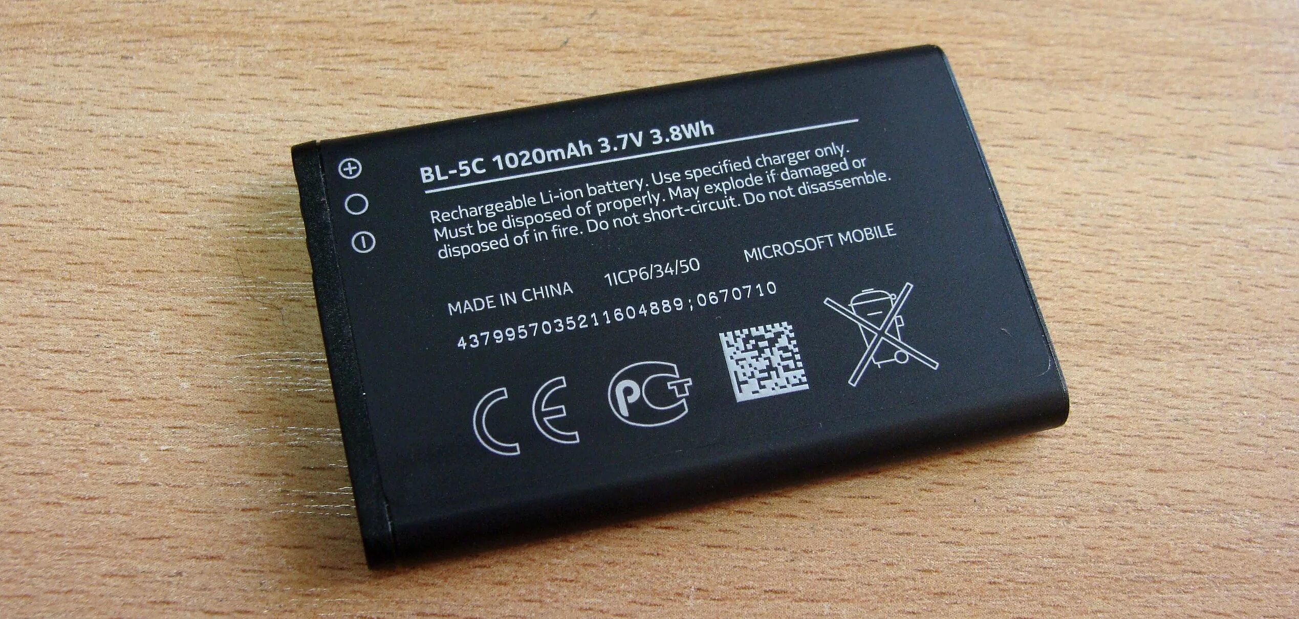 Sim аккумулятор. Nokia 150ds аккумулятор. nokia 150 ds батарея. нокиа дуал сим 2 аккумулятор. нокиа x dual sim аккумулятор.