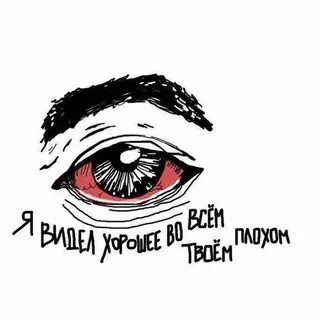 Да хорошо я вижу