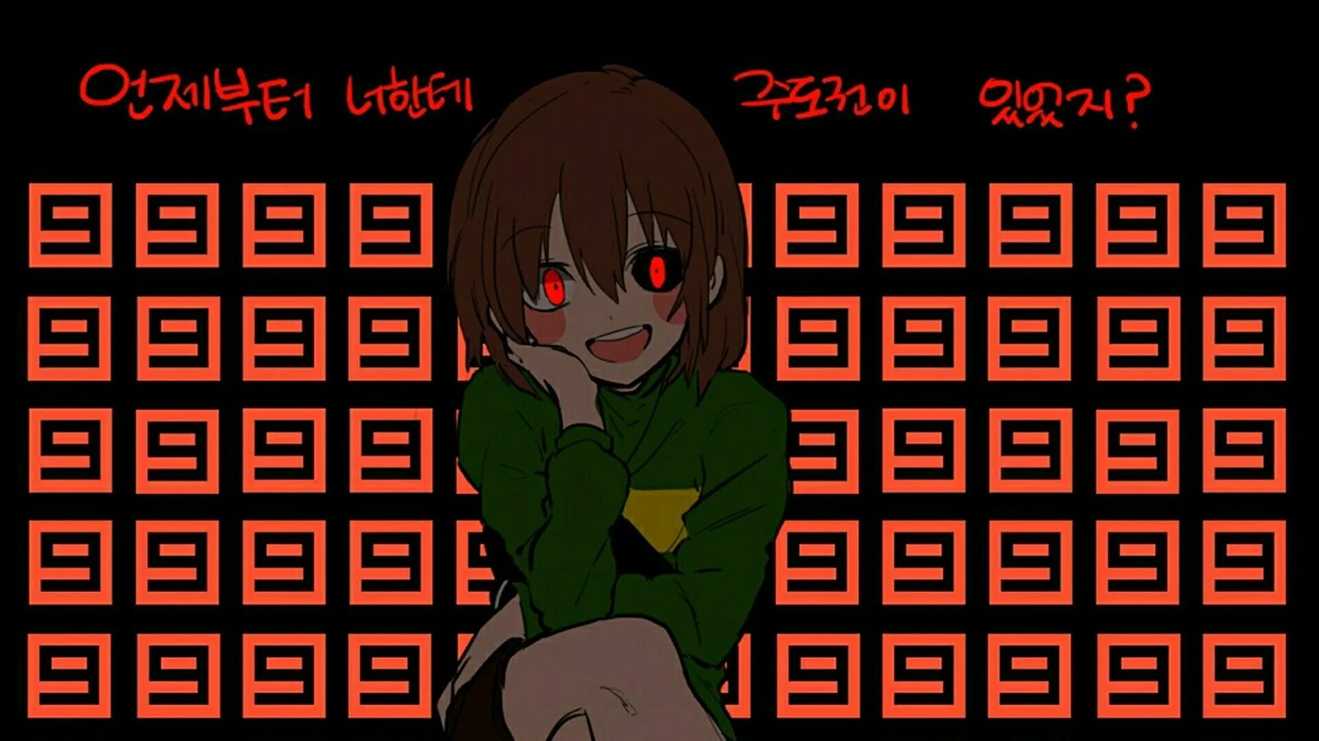 Chara dungeon