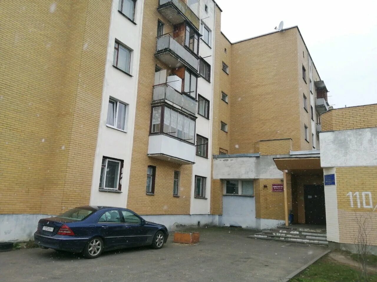 молодечно ул янки купалы д 110. молодечно янки купалы. молодечно ул. общежитие в молодечно ул хмельницкого. улица мира,15, г.