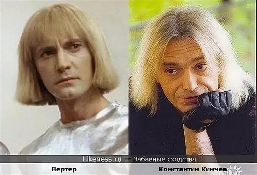 Через сколько секунд встретится коля и вертер. Гостья из будущего вертер. гости из будущего робот вертер. вертер актер.