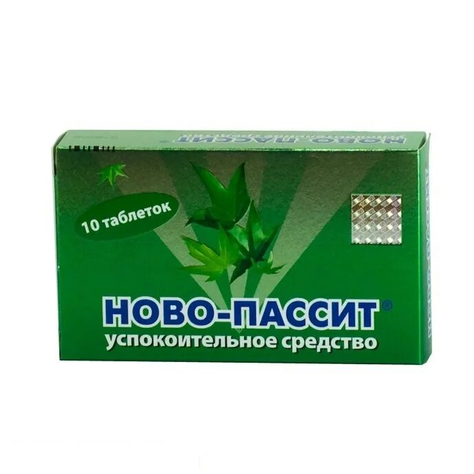 Нервы успокаивающие таблетки для мужчин