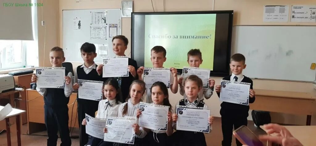 Школа 1504 сталеваров 20а. Школа 1504 2 корпус. Школа 1504 корпуса. Школа 1504 корпуса. Гбоу школа 1504.