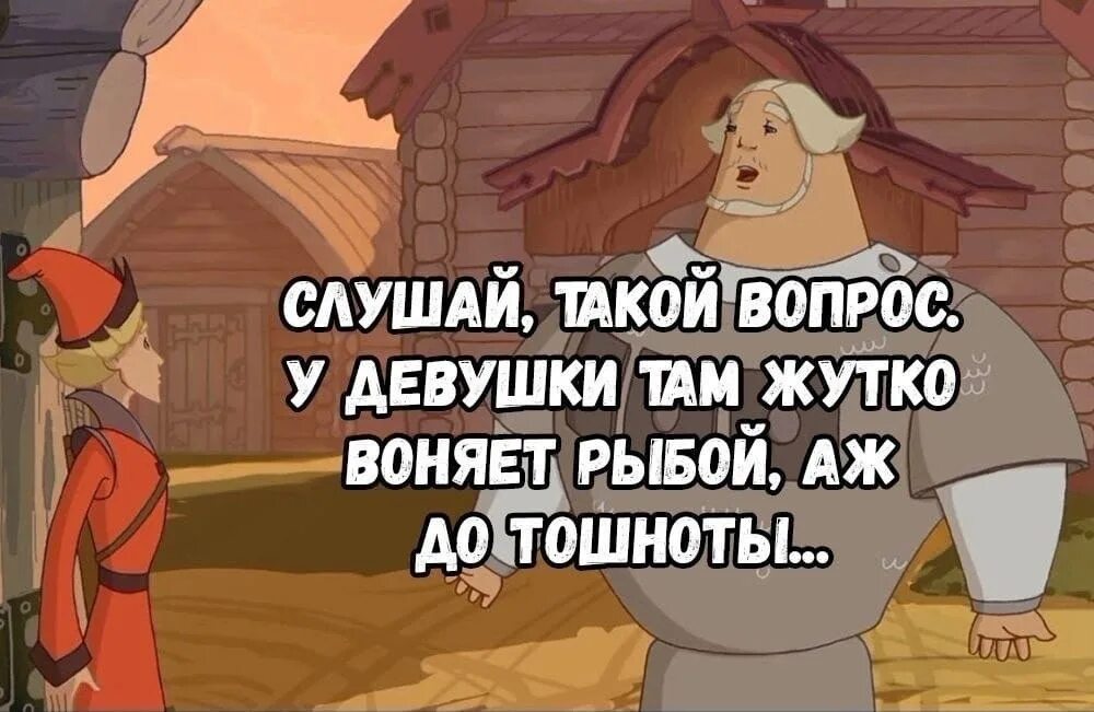 Сперва даже. Здорово придумал я даже сначала не понял. Ловко ты это придумал я даже сначала не понял Мем. А ловко ты это придумал я даже в начале не понял молодец. Слушай а ловко ты.