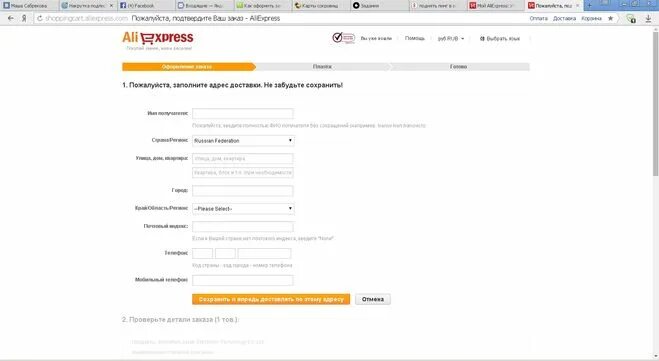 ближайший алиэкспресс. пункт алиэкспресс. Aliexpress магазин. Aliexpress россия логотип. алиэкспресс.