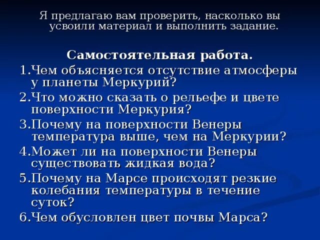 Чем можно объяснить отсутствие