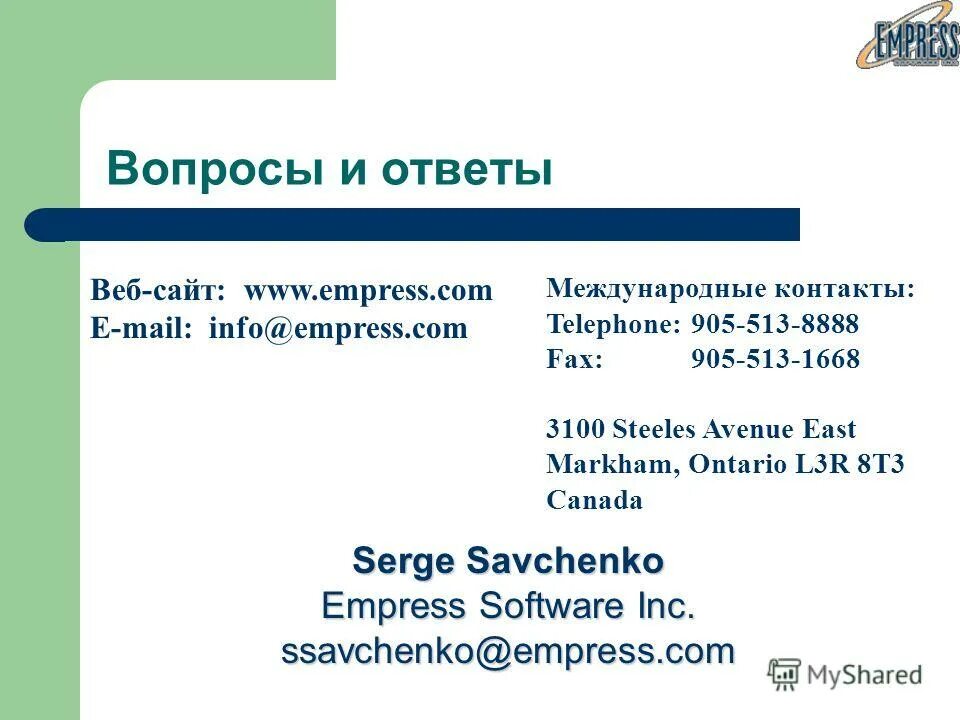 веб ответы. статистика тест синергия. веб ответы. коды ответов сервера. веб ответы.