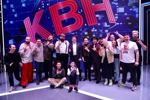 Квн первая лига финал