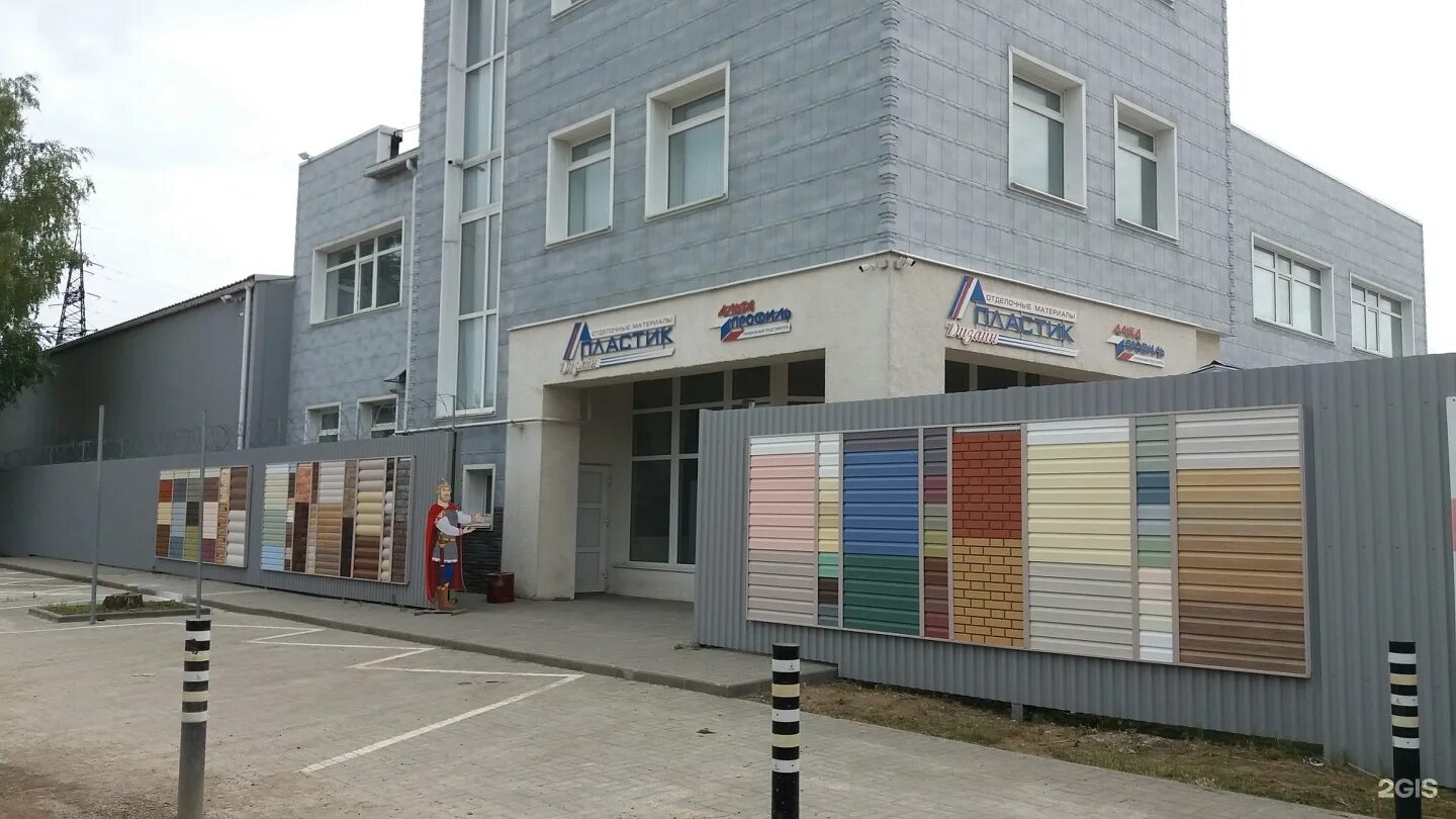 Декор строительного магазина. Смоленская керамика. Магазин инструментов смоленск. Строительный магазин шевченко. Шевченко 86 смоленск на карте.