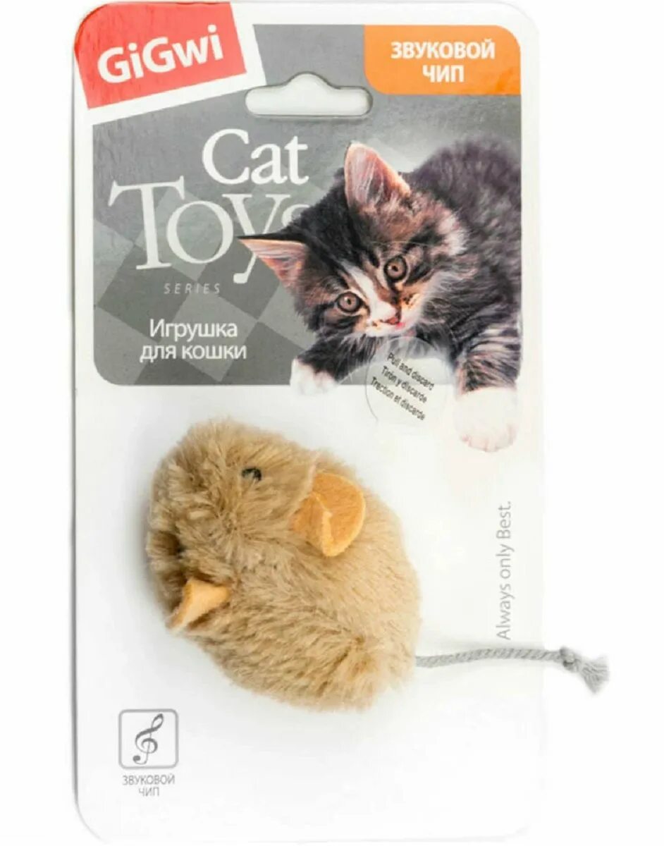 75217 Мышка со звуковым. Игрушка для кошек GIGWI Cat Toys мышка со звуковым чипом. GIGWI игрушка для кошек мышка с электронным чипом. 75217 Мышка со звуковым чипом/искусственный мех. Мышь со звуком для кошек