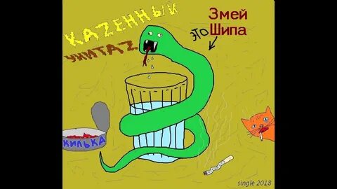 Казенный унитаз матрас