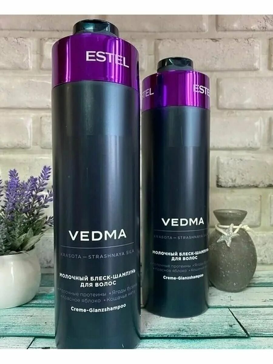 эстель vedma молочный блеск. молочный блеск-шампунь для волос estel vedma, 1000 мл. Estel vedma шампунь. молочный блеск-шампунь для волос estel vedma, 1000 мл. 1000 мл.