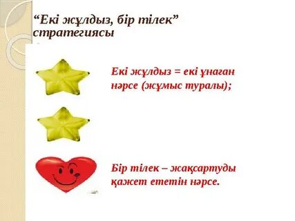 Әйелімнің достарымен жыныстық қатынасқа қараңыз