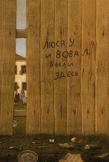 Детство 40