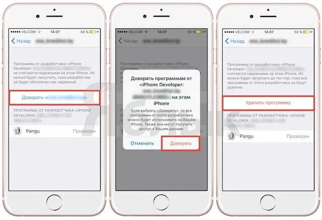 Как на айфоне сделать маленькие буквы всегда. Надежный Разработчик IOS. Что такое индекс в айфоне. Как установить на айфон Sidia. Обозначить надежного разработчика на айфон.