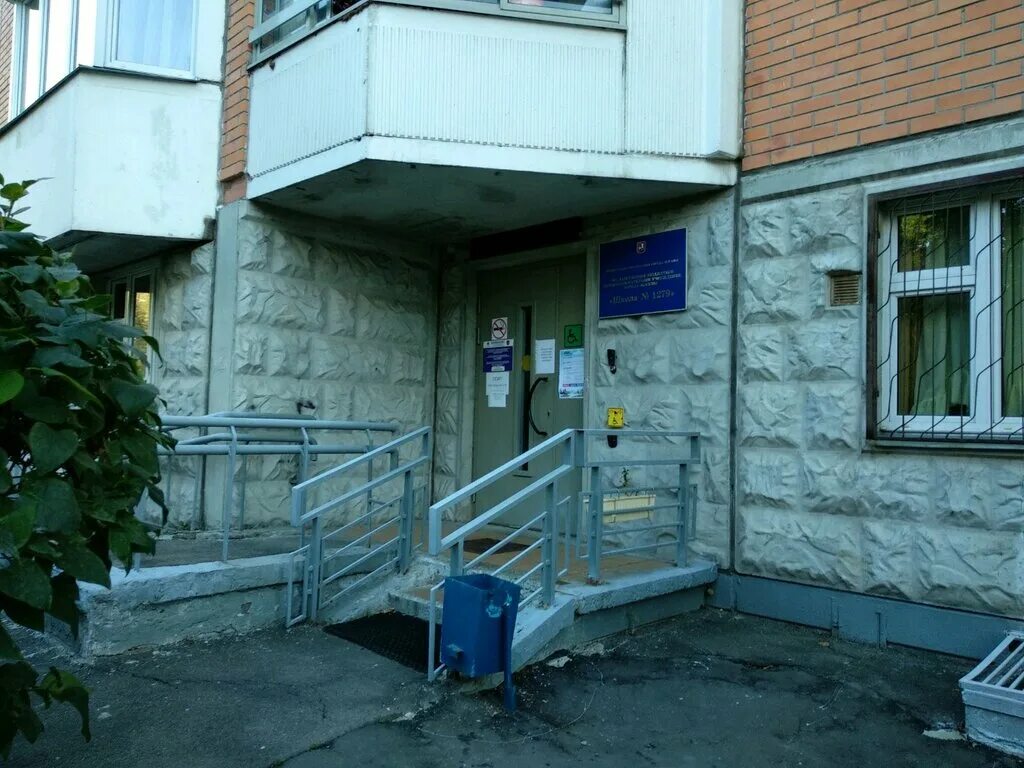 Эврика 1279 официальный сайт. Школа 1279 эврика (2). Грибанова ирина анатольевна школа 1279. Школа 1279 эврика (2). Школа 1279 москва.