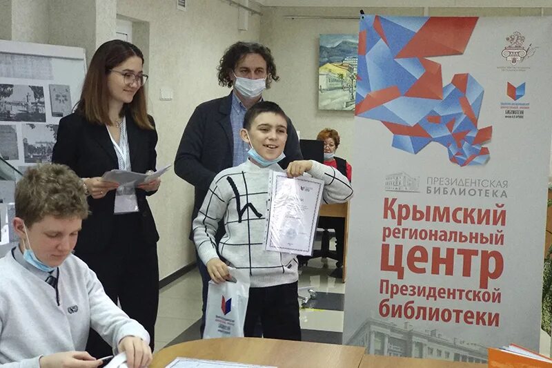 Эмблема крымской гимназии интернат для одаренных детей\. Логотип гимназии. Элжур гбоу рк. Элжур гбоу рк. Логин и пароль для элжур.