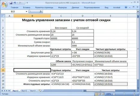 Размещать 1