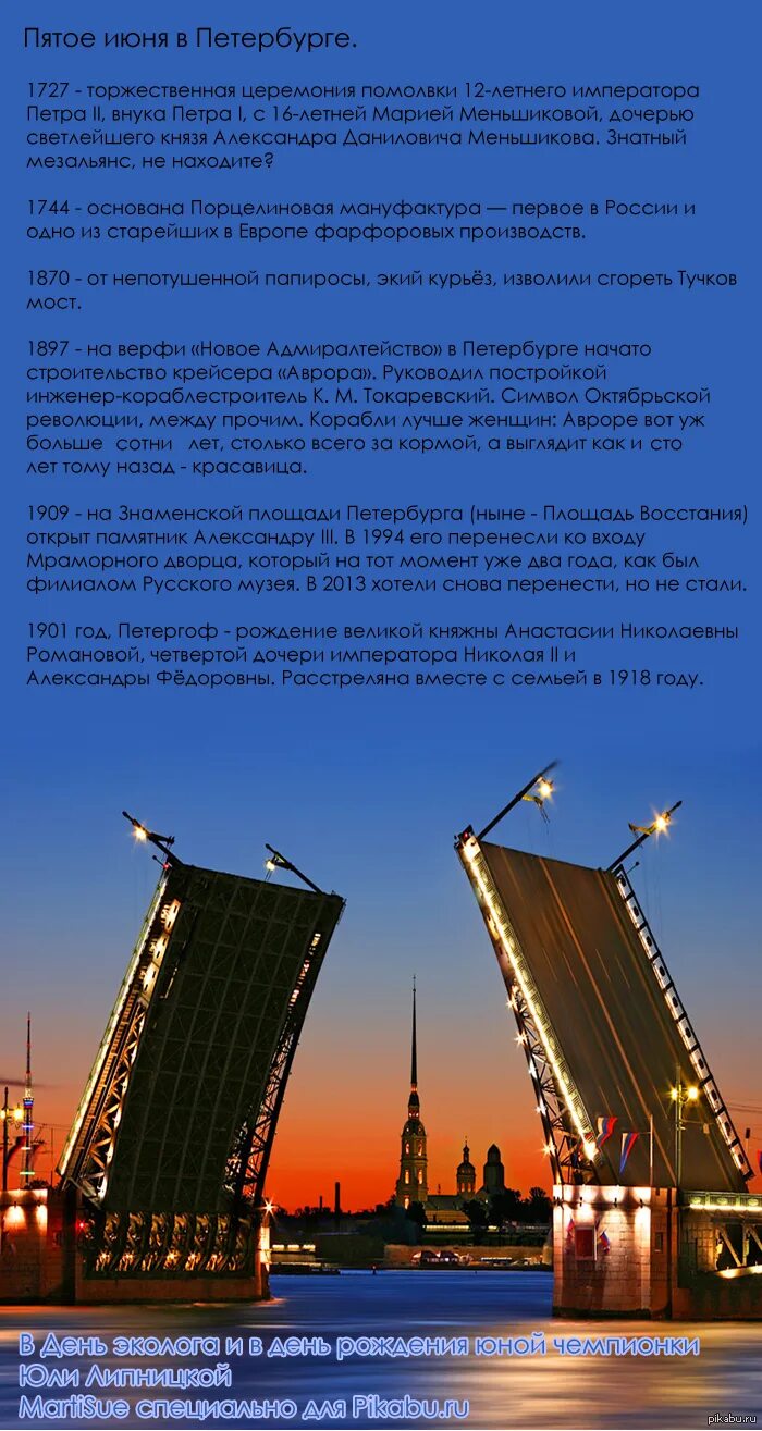 Факты о санкт петербурге. Интересные факты о санкт-петербурге. факты о питере. интересные факты о санкт-петербурге кратко.